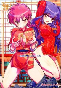 ≪らんま1/2≫ らんまを夜這いするシャンプー♪おかげで快楽を知ったのはいいけどうっちゃんの扱い雑過ぎでしょww女らんまの挿入もございます！！