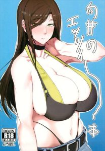 ≪デレマス≫ ムチムチ爆乳の拓海が恥ずかしがりながらおま〇こくぱぁをしてクンニされたり、催眠でチャラ男に身体中メタメタにされちゃったり♡