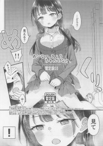 ≪僕ヤバ≫ 2024年冬コミ(C105)！暫定版なので軽い気持ちで見たけど、原作が好きなので個人的におすすめです！一応対面座位ですがSEXはほぼ無しですww