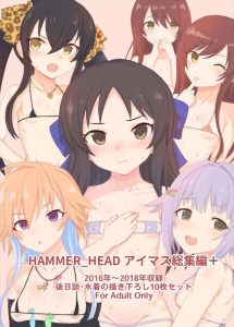 ≪デレマス≫ ありすが拉致されて薬と暴力でハメ撮りされたり、梨沙が獣姦で犬や馬や豚に中出しされてボテ腹になったり・・これは好みがはっきり分かれる同人誌です！
