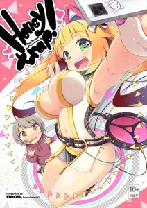 ≪BeatStream≫ ショタち〇ぽをシコシコ手コキをしたり、ローションパイズリをしたり、メイドコスでご奉仕セックスをする淫乱BisCoをどうぞ♪