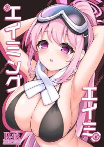 ≪ブルアカ≫ 勃起乳首が出てたり、チャック式でおま〇こ自由に挿入できる上下の下着・・やっぱり視覚でエロさを感じると男は弱いです！！ww