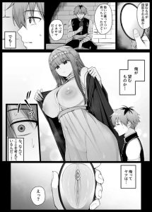 ≪フリーレン≫ シュタルクが鏡の中に望むものが投影されるの道具でフェルンのま〇こを投影！見た目が貝っぽいけど確かにフェルンのおま〇こでしたww