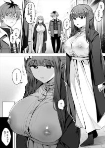 ≪フリーレン≫ むちむちフェルンが催眠で勃起乳首を違和感なく露出♡男に言われるがままに乳首舐めをしたり、手マンで潮吹きをしたり・・シュタルク様ぁ～ww