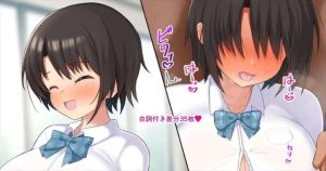 ≪VTuber≫ 巨乳JKのスバルが乳首をコリコリされながらクリトリスを弄られてビクってしたり、何度も生ハメ膣内射精されてアヘっちゃう♡学校の人気者の裏側ですww
