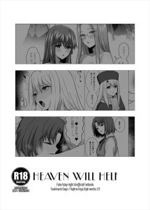 ≪stay night≫ 2024年冬コミ(C105)！ライダー、桜、イリヤ、綾子が士郎とひたすらパコる薄めの同人誌！柔らかおっぱいのWパイズリが良き♡