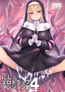 ≪VTuber≫ ゲーム配信を催眠によって無意識に行うクレアさん♪ふたなりでクソ雑魚メストカゲになったドーラとハメハメ・・「神のご加護があらんことを♡」