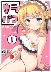 ≪よろず≫ 登場人物は小路綾、桐間紗路、滝本ひふみ、陽夏木ミカン、桜ノ宮苺香です！名前を聞いてすぐに作品名が全て答えられた人は流石です！！ww