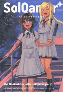 ≪デレマス≫ エッチなナターリアとライラがPを襲撃♪お互い騎乗位した後に、W騎乗の合体技でPのザーメンを搾精♡いたずら大成功！！ww