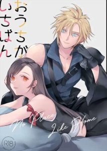 ≪FF≫ 不器用なティファとクラウドがお互いに踏み込めない日々を過ごしていると・・同棲してたんだから男からもっと積極的にいかなきゃだめだぞクラウド！！ww