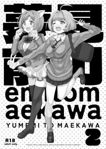 ≪デレマス≫ 竿役おじさん20人と搾精バトルをするお仕事をgetしたりあむとみく！ガニ股でダブル手コキをしたり、背面駅弁で生ハメ膣内射精させたり・・とにかく勝ったらしいww