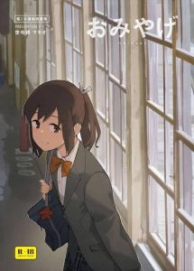 ≪艦これ≫ 2024年冬コミ(C105)！4本のショート同人誌♪岸波や伊401、深雪や伊400の4人が提督とひたすらパコるけどれーかちゃんの夢落ちが可愛いですww