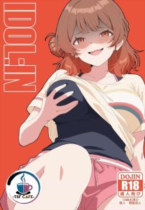 ≪学マス≫ 佑芽のオナニー作品！憑依された佑芽がただおっぱいを揉みながら手マンをしておま〇こをぐちょぐちょにする・・男より女の方が快楽って強いのかな？