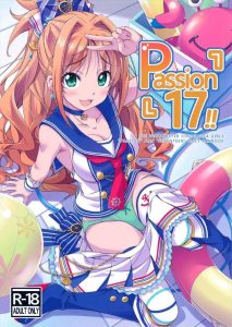 ≪デレマス≫ 2019年夏コミ(C96)！ビーチに遊びに来た茜がPに思いを伝えるチューをしたらPも応えてくれて青姦スタート！！大好きな人とのエッチの後の食事は格別だろうね♡