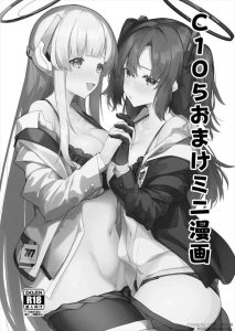 ≪ブルアカ≫ 2024年冬コミ(C105)！むちむち巨乳のノア＆ユウカがバニーガール姿で先生のち〇ぽを美味しくWフェラ♪そのまま中出しSEXをしてアクメっちゃう♪
