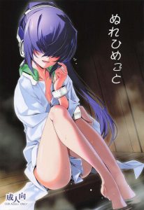 ≪ホライゾン≫ トーリに生ハメ膣内射精されてアヘっちゃう鈴！そのまま膣内のザーメンをこねくり回しながら自慰行為でイっちゃう姿はただの淫乱娘です！！ww