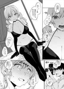 ≪まどマギ≫ ポートフォリオ撮影をしていたらいつのまにか乳首をコリコリされたり、手マンをされたり・・カメラマンの強引な手口ですっかり女性としての喜びを知ったマミ様をどうぞ！！