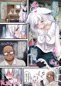 ≪VTuber≫ おっさんのねちっこいクンニで盛大に潮吹きアクメっちゃうフブキ♡そのままバックで激しく突かれてオホ顔全開で気絶寸前♪専属メイドになっちゃうフブキのカラー同人誌！！