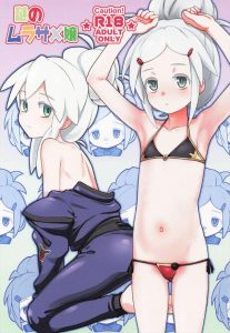 ≪ジークアクス≫ ドゥーちゃんがeスポーツの相棒の家にリアル凸して居候生活開始！wwオンラインで親しい関係でもリアルで家に来たらみんな絶対ビビるよね？ww内容はイチャラブ同人誌！！