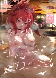 ≪ブルアカ≫ 2024年夏コミ(C104)！メグが温泉で先生といちゃらぶエッチ♪ブルマや競泳水着、浴衣などコスも様々な全76ページめぐ本をどうぞ！！