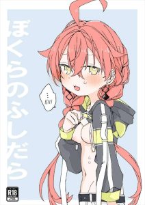 ≪VTuber≫ デカマラの悩み分かるよ！！って言いたいけど全く関係無い身分としてはあかりが一生懸命頑張ってる姿を慈愛の目で見てしまう・・包茎租チンの何が悪いんだ！！