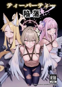 ≪ブルアカ≫ コハルを脅し材料にいいなり肉便器にされるティーパーティー（ミカ＆ナギサ＆セイア）！バイブやペニパンで凌辱され心も体も崩壊寸前！最後のレモンティーは死体蹴りだねww