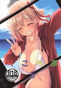 ≪リコリコ≫ 2025年夏コミ(C106)カラーイラスト集！ねこのしっぽさんが千束やたきな、クルミやミズキをちょいエロで表現！たきなのおわん型で形の良いおっぱいが好みです！！