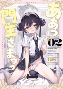 ≪ブルアカ≫ J〇の悪いロリま〇こに先生の大人ち〇ぽで「教育」を求めるキサキ♪自分で催眠にかかっちゃって先生を誘惑するダメダメなキサキをどうぞ♪