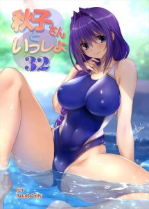 ≪Kanon≫ プール上がりの秋子がシャワーを浴びてたので一緒に入ってイチャイチャエッチをする同人誌！この身体と童顔のアンバランスがめちゃくちゃにしたくなる！！ww