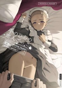 ≪ジークアクス≫ 2025年夏コミ(C106)！目が死んだ魚のようにご奉仕してたカンチャナだけどヴァーニとご主人様とのエッチでイライラするって・・独占欲の強いカンチャナをどうぞ♪