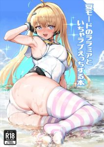 ≪シャドバ≫ 海の岩場で水着の上から乳首をコリコリされたり、手マンでぐちょぐちょになっちゃうララミア♪そのままおねだりエッチで連続アクメっちゃう♡
