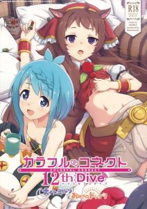 ≪プリコネR≫ しおりんの提案で騎士クンとエッチをするようになったリンとマヒル♪すっかりエッチが楽しくなってロリま〇こを自分から開くようにww他にもツムギとレイの軽い絡みもありますww