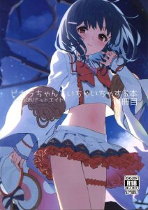 ≪グラブル≫ グランもビカラもお互い大好きだから独占欲が芽生えるんだね！クンニやベロチューしながら正常位、騎乗位で愛し合いながらザーメンたっぷり投入・・愛し合ってるなら中出しOK!!