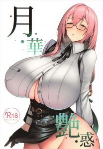 ≪ゼンゼロ≫ むちむち巨乳の柳がめちゃくちゃエロいフェラやパイズリをしたり、騎乗位や正常位でベロチューをしながら中出しSEX♡イった時の舌を出しながらゾクゾクしている姿がエロすぎるww