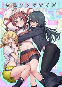 ≪学マス≫ 初星学園では体力づくりとダイエット、ストレス発散の為にセックスをするらしいww初星学園伝統のスペシャルレッスンスタート！！