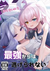 ≪ブルアカ≫ 夏のビーチでいちゃいちゃしまくる先生とヒナ＆ホシノ♪スク水姿の小っちゃい美少女が先生にパコられているとめちゃくちゃ興奮するのは何故？ww