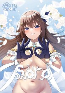 ≪VTuber≫ そらとマネージャーのいちゃいちゃ作品！おま〇こくぱぁやベロチューのおねだり、本人のMVをバックにパコパコ・・今だけは一人だけのアイドルです！