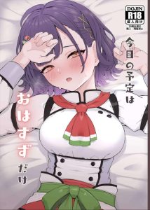 ≪VTuber≫ すずと彼氏がひたすらいちゃいちゃする作品です！朝勃ちフェラや裸エプロンなど男が絶対して欲しいランキング上位を制覇しちゃってるよww