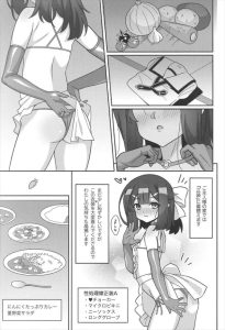 ≪イリヤ≫ 捺印ってま〇こでもOKだと初めて知りました！まん汁たっぷりの契約でご主人様のいいなり奴隷としてやりまくるイリヤ＆美遊がエロすぎる！！