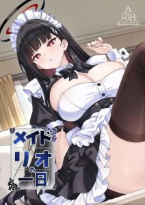 ≪ブルアカ≫ むちむち巨乳のリオがメイド服姿で先生にご奉仕エッチ♡躾のなっていないリオちゃんをクンニや中出しSEXで躾けなきゃね♡やっぱりメイド姿で卑猥な言葉って良く似合うww