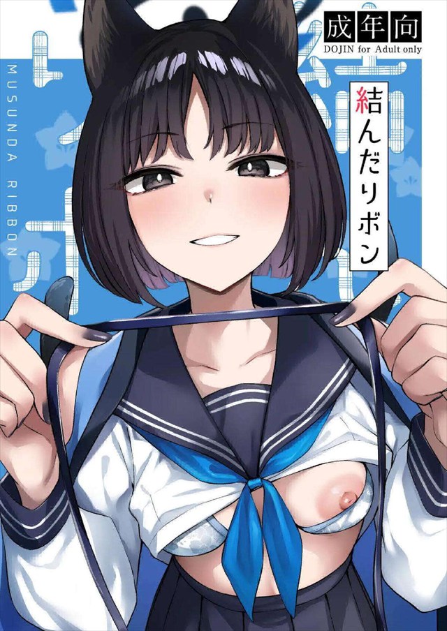 ≪ブルアカ≫ キキョウのリボンでち〇ぽを縛り付けて射精禁止！って男からするとかなりしんどい状態で激しい騎乗位をするキキョウだったけど、やっぱり先生には優しいね♡