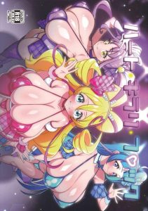 ≪キミプリ≫ 巨乳化したうた＆なな＆こころがファンに特別サービス♪こんだけ大きくなったらパイズリもしごたえあるでしょwwメロロンとプリルンも何故だか巨乳化♪