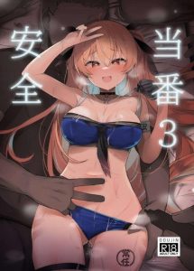 ≪艦これ≫ 巨乳ツンデレのジョンストン、ロリ美少女担当の稲木、ノリが良く褐色元気っこのグレカーレ♪好みに応じてパコり放題な職場って福利厚生が完璧すぎる!! ≪艦これ≫ 巨乳ツンデレのジョンストン、ロリ美少女担当の稲木、ノリが良く褐色元気っこのグレカーレ♪好みに応じてパコり放題な職場って福利厚生が完璧すぎる!!