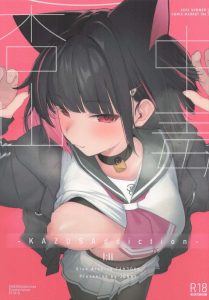 ≪ブルアカ≫ 先生とカズサのイチャラブ同人誌♪様々なシチュやコスでいちゃいちゃしまくる二人だけど個人的にはやっぱりマイクロビキニ姿に尻尾と獣の手を付けている姿が好きです!! ≪ブルアカ≫ 先生とカズサのイチャラブ同人誌♪様々なシチュやコスでいちゃいちゃしまくる二人だけど個人的にはやっぱりマイクロビキニ姿に尻尾と獣の手を付けている姿が好きです!!