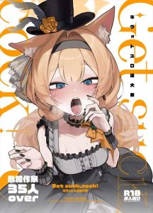 ≪ブルアカ≫ ちっぱい、巨乳、ツインテール、ニーソ、マイクロ水着、メガネっ子、チャイナドレス、オナニー・・ありとあらゆるプレイ(いいすぎw)をフルカラーでどうぞ♪ ≪ブルアカ≫ ちっぱい、巨乳、ツインテール、ニーソ、マイクロ水着、メガネっ子、チャイナドレス、オナニー・・ありとあらゆるプレイ(いいすぎw)をフルカラーでどうぞ♪