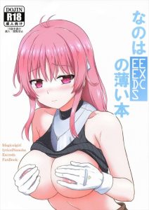 ≪リリカルなのは≫ フィリーちゃんは機械を愛し、機械を治すことを頑張ってるのにこんなレイプ野郎に・・でも男が悪いんじゃない!戦争が悪いんだ!!wwこれって機械姦?? ≪リリカルなのは≫ フィリーちゃんは機械を愛し、機械を治すことを頑張ってるのにこんなレイプ野郎に・・でも男が悪いんじゃない!戦争が悪いんだ!!wwこれって機械姦??