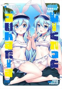 ≪ボルテ≫ 合同本系でイラスト集ってあまり見なかったけどそれぞれの個性が出ていいかもって思いました！個人的にはバイブを咥えて犬のちんちんポーズをしているイラストが好き！