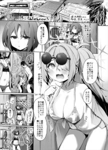 ≪ブルアカ≫ 水着姿のヒヨリが先生と海の家と海の家の間でパコパコ♪やっぱり仲直りにはSEXが一番だよね!!ミサキも見ながらオナってるけど先生に見つかって・・ ≪ブルアカ≫ 水着姿のヒヨリが先生と海の家と海の家の間でパコパコ♪やっぱり仲直りにはSEXが一番だよね!!ミサキも見ながらオナってるけど先生に見つかって・・