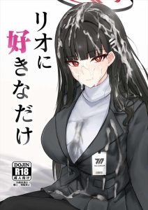 ≪ブルアカ≫ 冒頭の作家さんの願望を全部叶えた一冊!着衣パイズリ、髪コキぶっかけ、顔射・・全部自分もやってみたいことなんで気持ちめっちゃ分かるww ≪ブルアカ≫ 冒頭の作家さんの願望を全部叶えた一冊!着衣パイズリ、髪コキぶっかけ、顔射・・全部自分もやってみたいことなんで気持ちめっちゃ分かるww