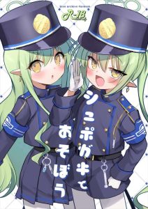 ≪ブルアカ≫ ロリちっぱい美少女のノゾミ＆ヒカリが先生と裸で遊びっこ♡Wフェラや二人でロリま〇こを広げてち〇ぽを誘惑したり・・シュポガキとあそぼう！！